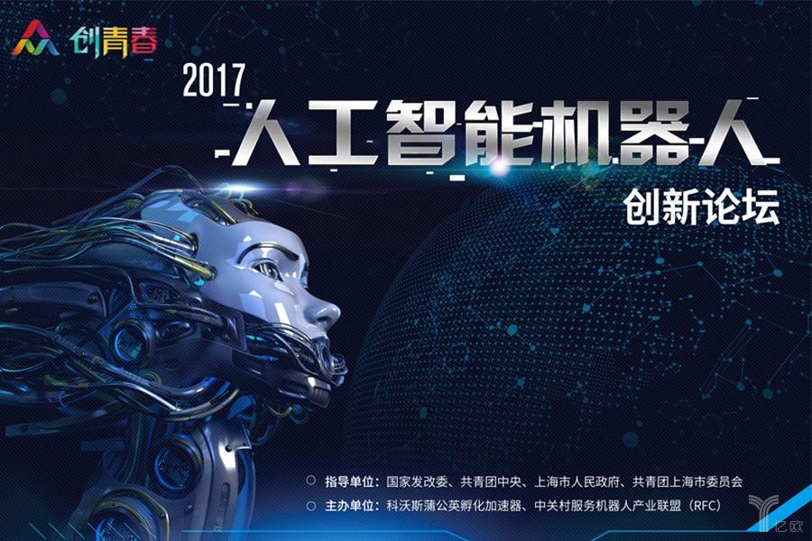 自动化技术引领未来 人工智能双创服务的新浪潮